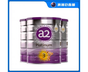【澳洲直邮包邮】A2 白金奶粉3段 900克x3罐/箱(1-4岁适用)【收件人身份证必须上传】【新疆、西藏、内蒙古、青海、宁夏、海南、甘肃,需加收运费】 【澳洲直邮包邮】A2 白金奶粉3段 900克x3罐/箱(1-4岁适用)【收件人身份证必须上传】【新疆、西藏、内蒙古、青海、宁夏、海南、甘肃,需加收运费】